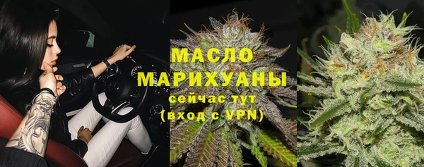 мефедрон VHQ Алексин