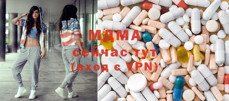 MDMA кристаллы  Барабинск 